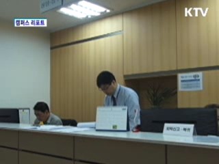 1년에 50만원 받는 '농협장학관'