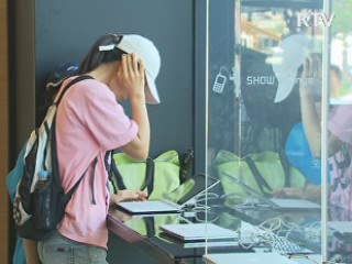 애플 제품 결함 때는 교환·환불 가능