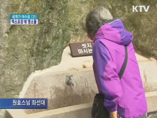 여수엑스포장 바깥도 곳곳에 명소들