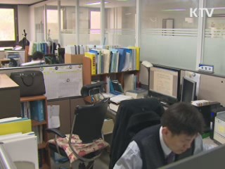 '유로존 위기' 긴급 경제금융 점검