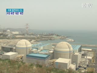 때 이른 무더위···자칫 '전력대란' 재연