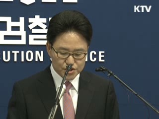 검찰, 최시중·박영준 구속 기소