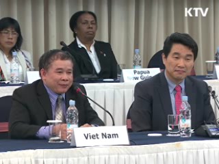 APEC 교육장관회의, '경주선언문' 채택