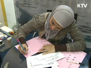 국제관광전 개막…세계여행 정보 한눈에