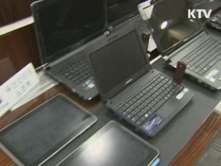 디도스 특검, 오늘 최종 수사결과 발표