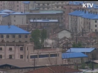 "평화통일은 역사적 사명…재원 마련해야"