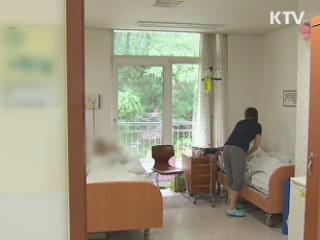 가족 아프면 90일까지 휴직 가능