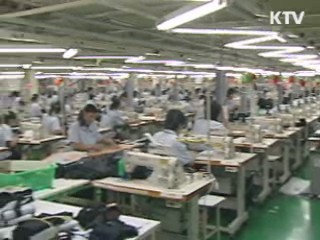 개성공단 입주기업 북측에 첫 세금