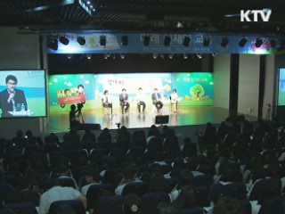 '찾아가는 필통 톡' 시작