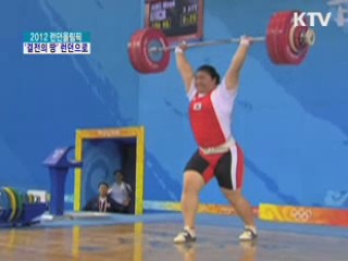 태극전사들, '결전의 땅' 런던으로