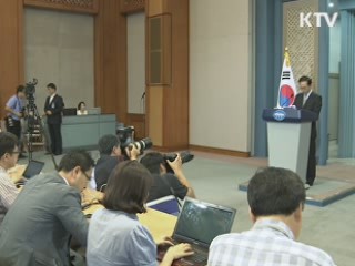 "심려끼쳐 죄송...질책 달게 받을 것"