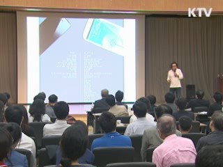 최광식 장관 "여가기본법 제정 노력"