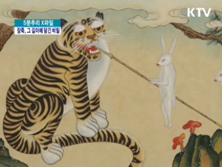 장죽, 그 길이에 담긴 비밀 [헤리티지]