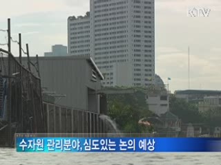 정책 오늘 (275회)