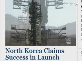 외신들, 북한 미사일 발사 '긴급 보도'