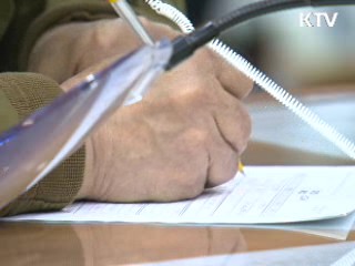 연말정산 신고 '이러면 가산세 내요'