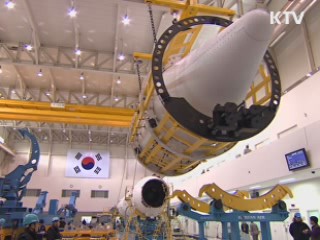 나로호 오는 '30일 발사' 최종 확정