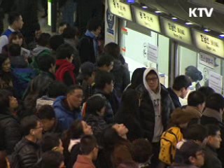 2천900만명 대이동···설 당일 최대 혼잡