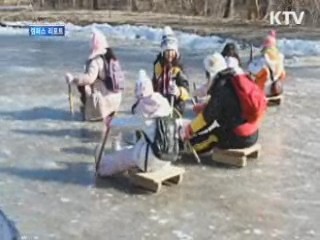 한국민속촌 '겨울 동동' 시골집 이야기 [캠퍼스 리포트]