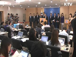 양질의 시간제일자리 93만개 창출