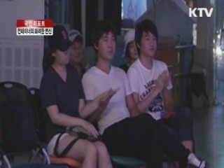 컨테이너의 화려한 변신 [국민리포트]