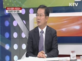 국회 외통위국정감사 개성공단 현지 방문 [집중 인터뷰]