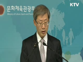 문화재 6천752건 보존관리 실태 '특별 점검'