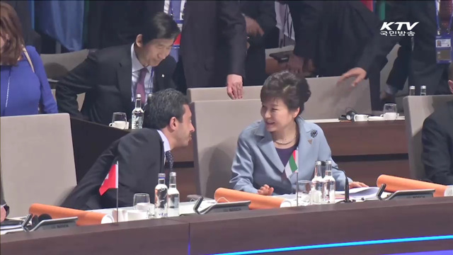 내일 새벽 한미일정상회담…한일 관계 향방은?