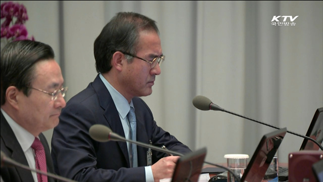 "내년 경제 체질개선·구조개혁의 적기"