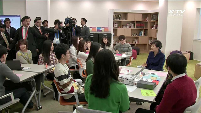 "기술로 극복하는 것이 바로 창조경제"