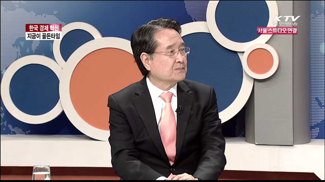 한국 경제혁신 지금이 골든타임 [집중 인터뷰]