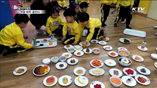 '덩치큰 약골' 올바른 식생활으로 개선