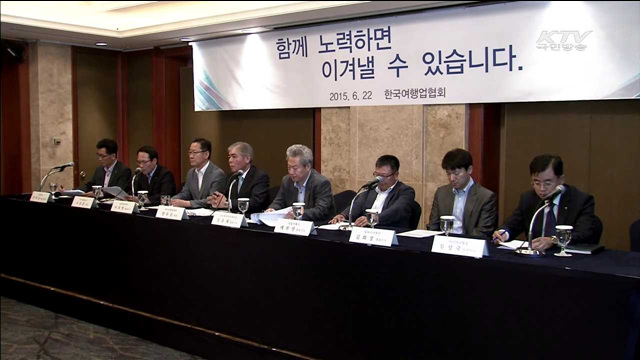 오늘부터  메르스 확진 외국인 관광객에 '500만 원' 지급