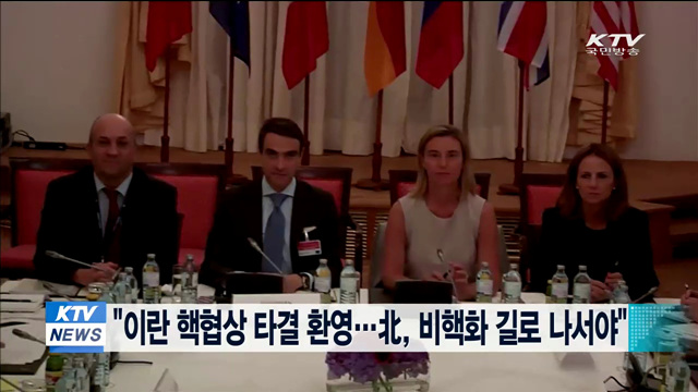 KTV 뉴스 (10시) (88회)