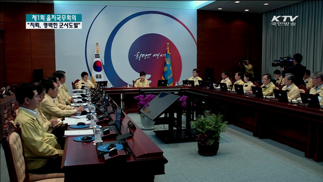 KTV 뉴스 (17시) (109회)