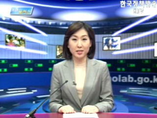 산업경제 성장의 힘, HRD - 직업능력개발의 달 HRD 컨퍼런스