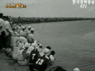 북제주군 추자상-하도간 교량기공식, 제주(`66)