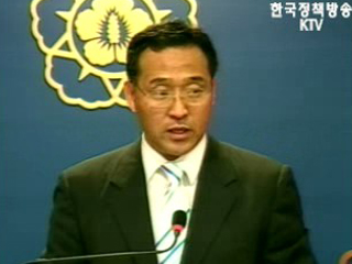 여성도 사회복무