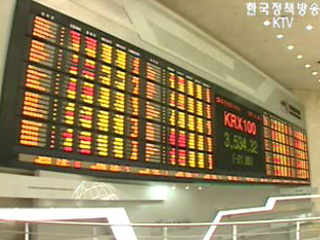 증시 상반기 결산 및 전망