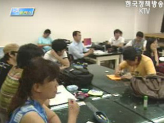 정책사냥 직업사냥