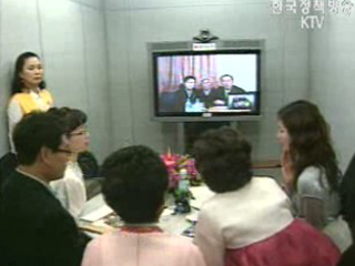 이산가족, 13개월만에 화상상봉