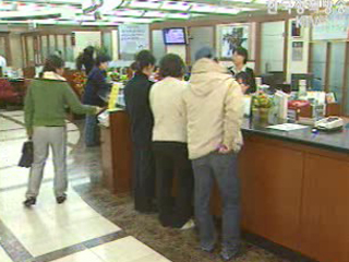 인터넷뱅킹, 이용자 보안등급별 차등화