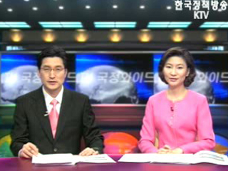 KTV 국정와이드 (301회)