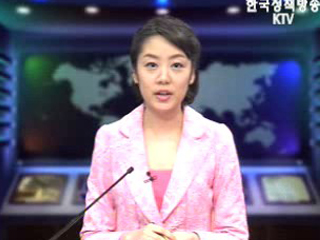 생방송 국정네트워크 (282회)