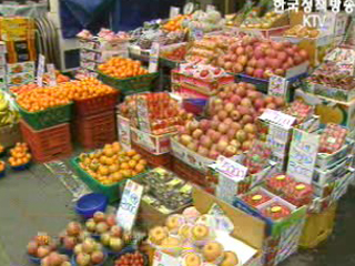 `설` 값싸고 편안하게