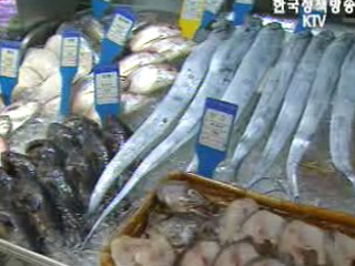 설 앞두고 수산물 공급 확대