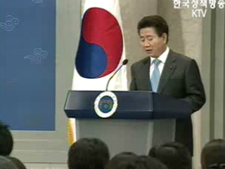 책임 다하겠다.