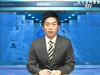 심층, 수산물 수출진흥 종합대책