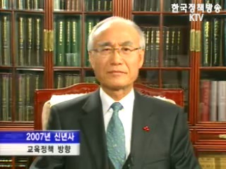 KTV 국정와이드 (250회)