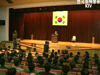 `부동산 문제 해결위해 맞춤형 대책 강구`